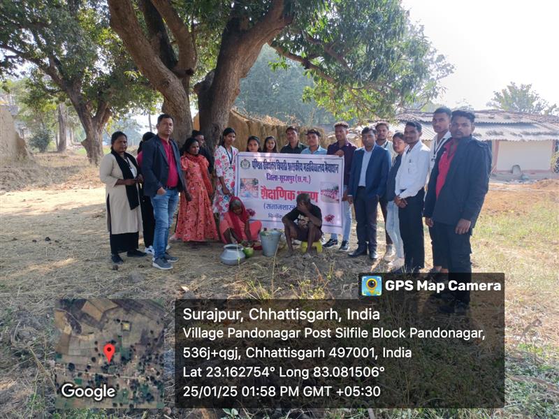 Photo- Govt College Bhaiyathan