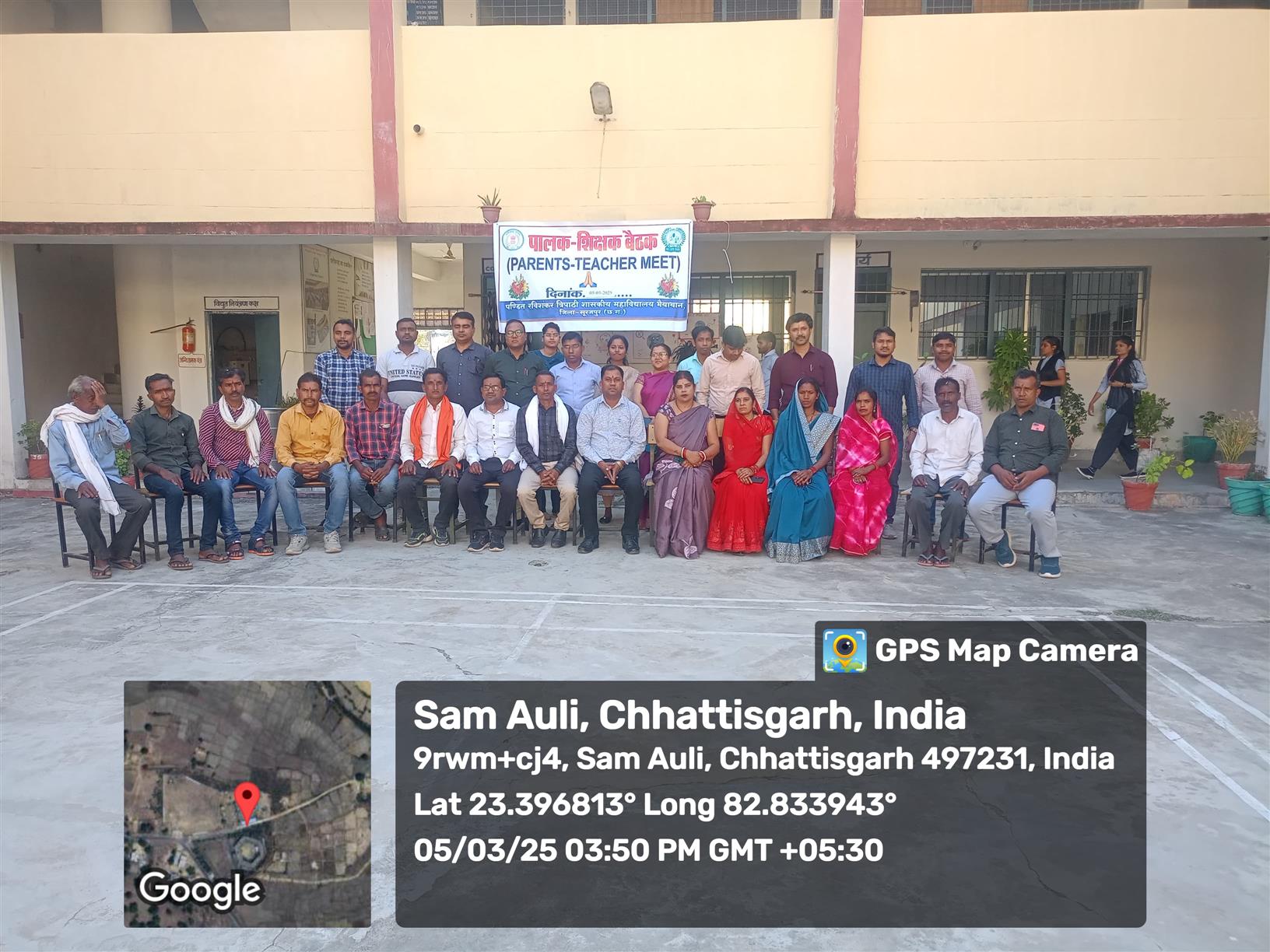 Photo- Govt College Bhaiyathan