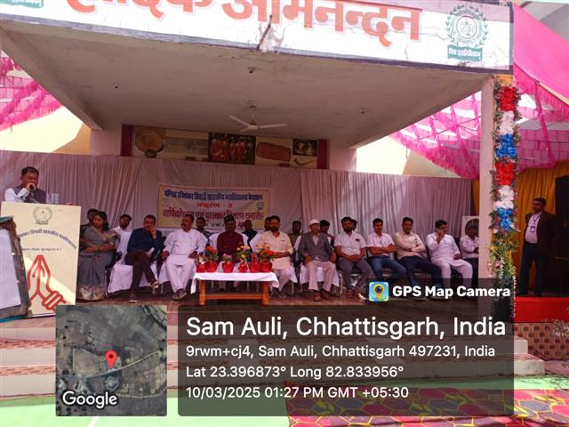 Photo- Govt College Bhaiyathan