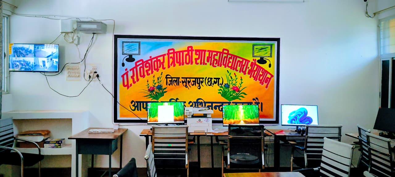ICT ROOM